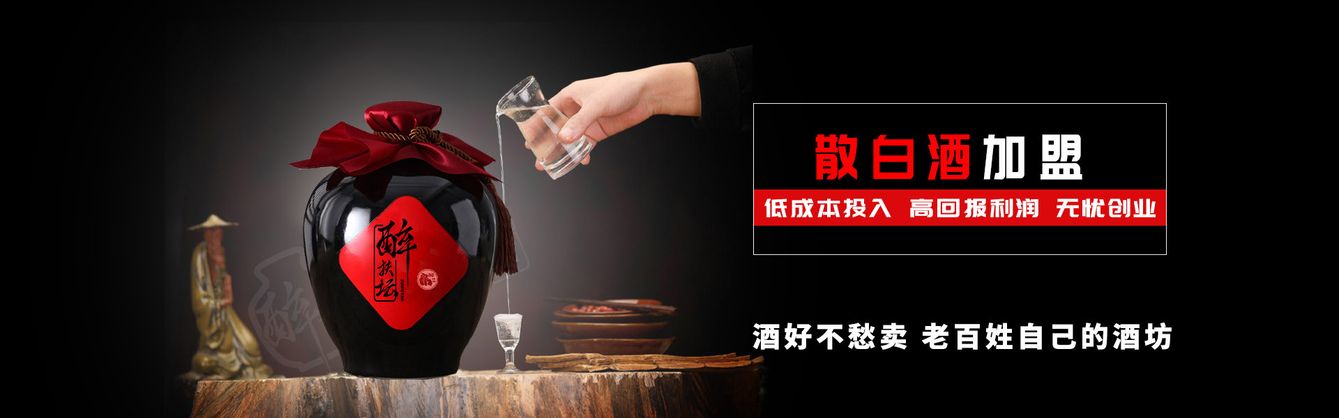 幻燈三
